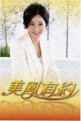 韩国电影熊出没角色森林向导形象