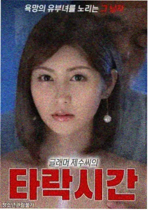 韩国电影熊出没角色机械熊形象